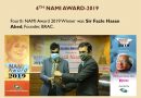 Nami Award 4