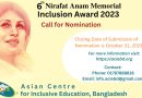 NAMI Award 2023: Call for Nominations