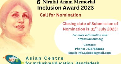 NAMI Award 2023: Call for Nominations