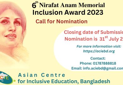NAMI Award 2023: Call for Nominations