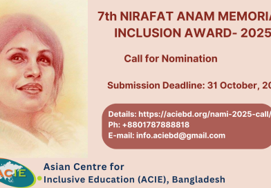Call for Nominations: Nirafat Anam Memorial Inclusion (NAMI) Award 2025