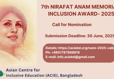 Call for Nominations: Nirafat Anam Memorial Inclusion (NAMI) Award 2025