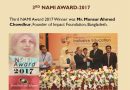 Nami Award 3