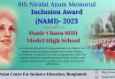 Declaration of the 6th Nirafat Anam Memorial Inclusion Award (NAMI) – 2023